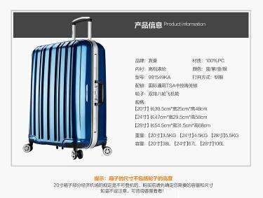 南航可以免費托運出國的行李箱