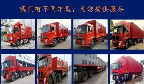 發布中心 蕪湖到揚州物流直達 2024 排名一覽