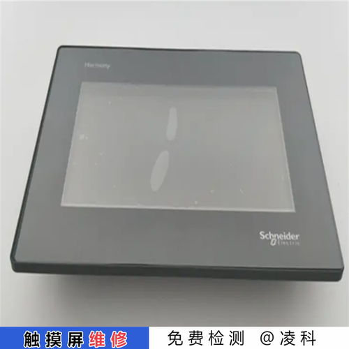 觸摸屏 從技術(shù)原理到未來展望